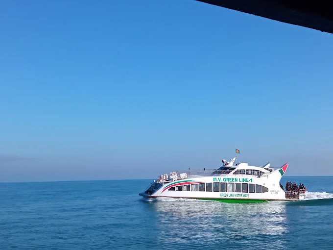 সেন্টমার্টিন